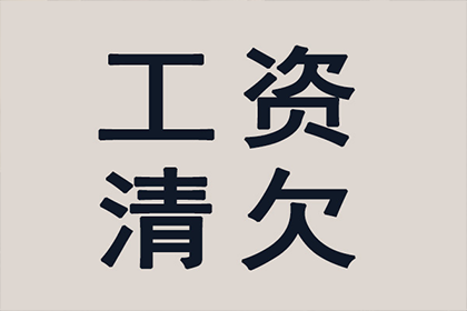 助力电商公司追回300万平台服务费